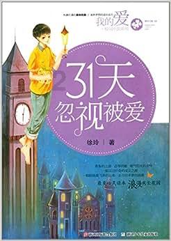 国家发展改革委负责同志会见哈萨克斯坦战略规划和改革署署长沙伊玛尔达诺夫·占多斯