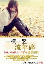 力诺特玻:公司驻所为山东省济南市商河县玉皇庙镇政府驻地