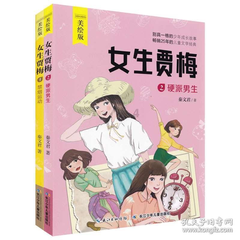 教你做年夜饭 | 三亚国宴名厨陈德杰：三“羊”开泰迎新春 盐焗东山羊里品年味