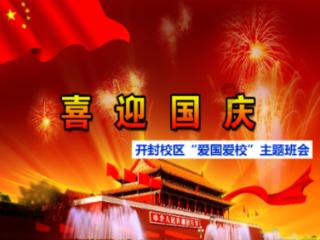 大连南路公交车3月1日通车吗?- 专业问答网站