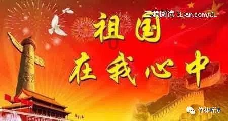 春雨直播app