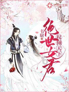 亚当寻找夏娃5