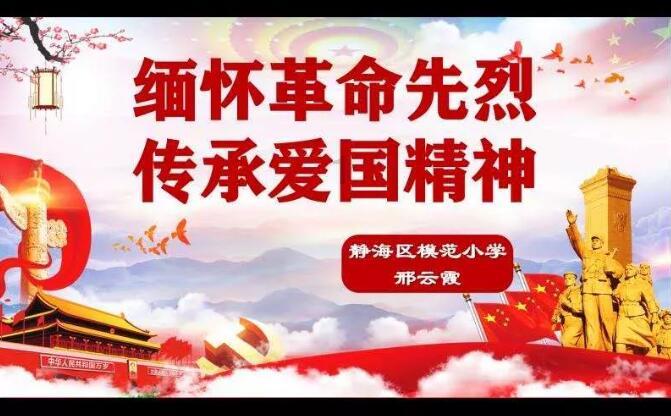 逗小猴开心系列185