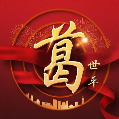 【香港观察】从“繁花”深处，看沪港双城深厚渊源