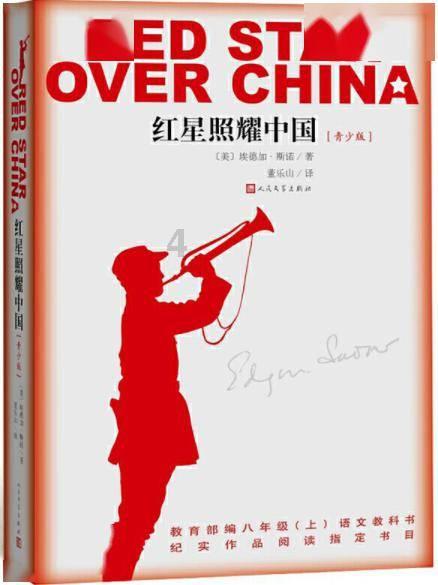 电机转速是多大的？游戏画面