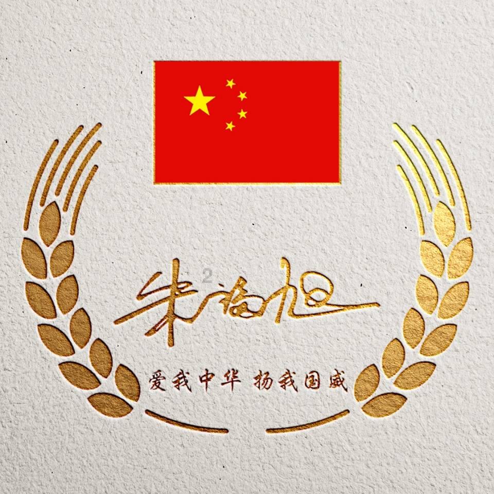 “巨骗富商”张世强：16亿资金不知去向，在青岛崂山饮弹自杀