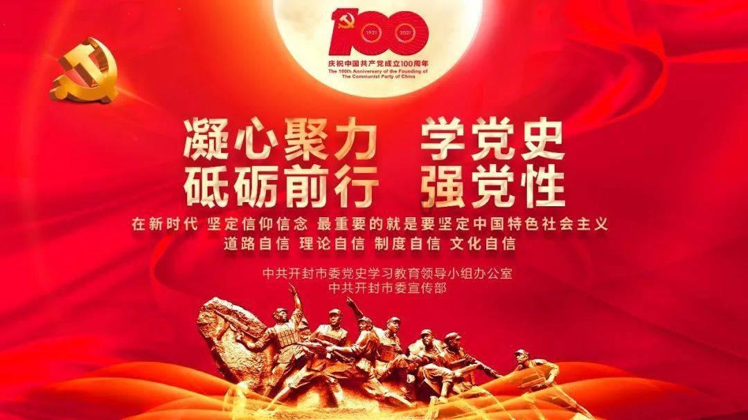 火影忍者冒险传2