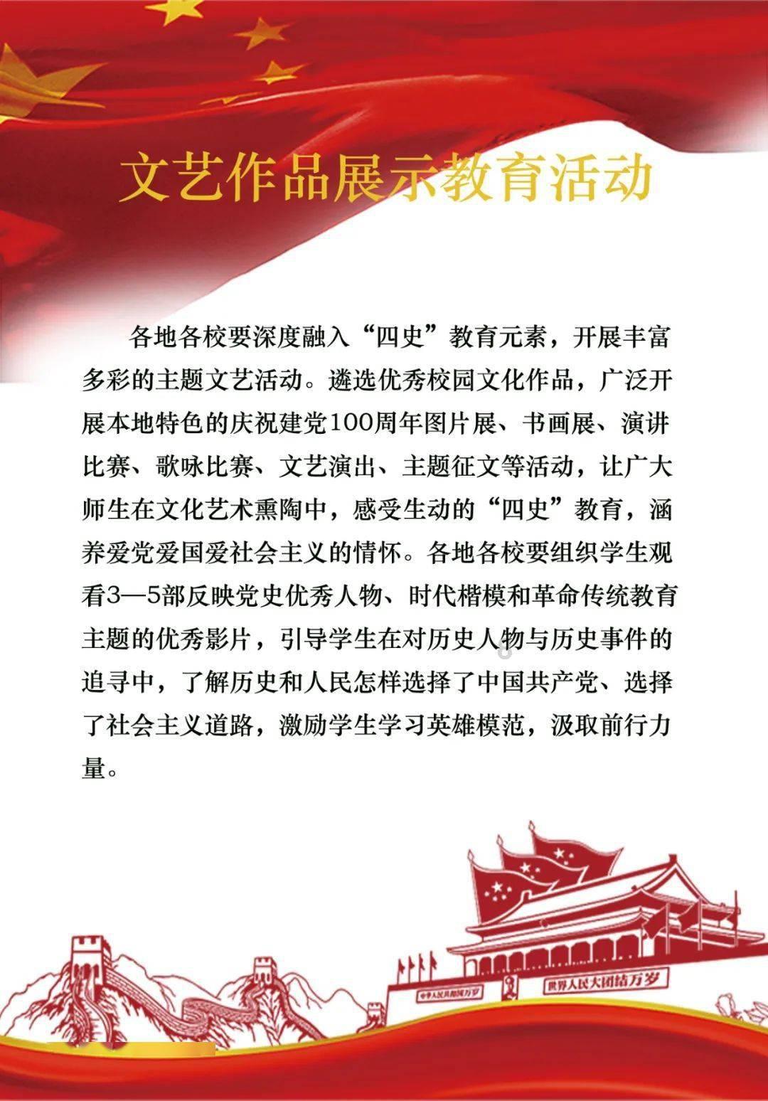 救援可爱小学生