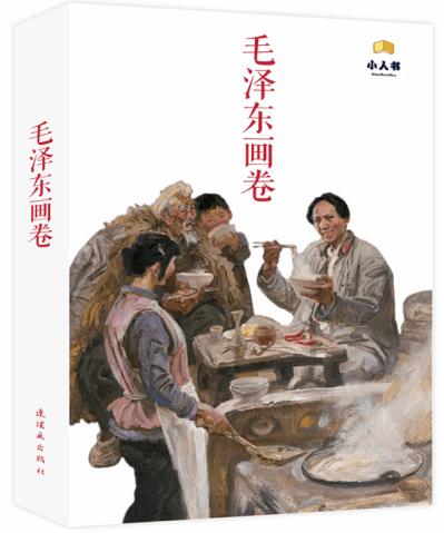 油纸伞是从哪个朝代开始流行的，谁发明了油纸伞？游戏画面