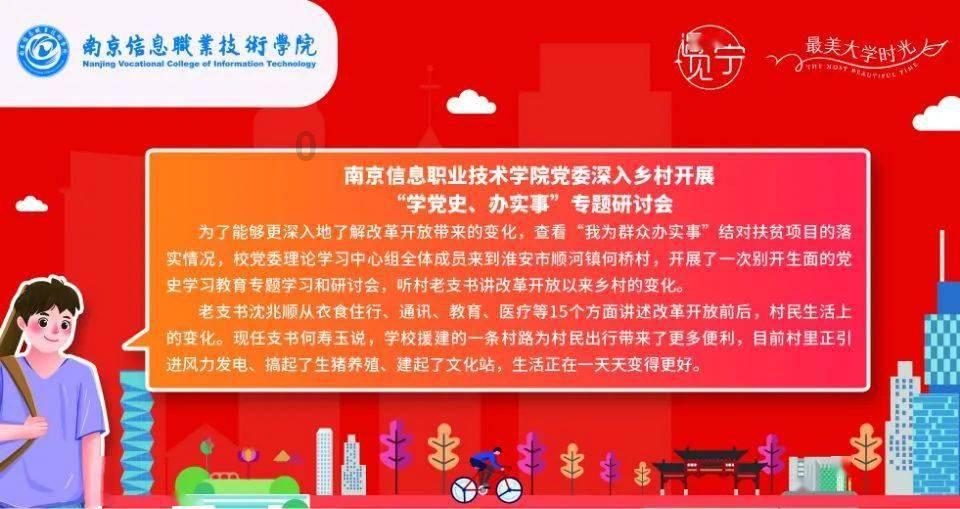 引球进框
