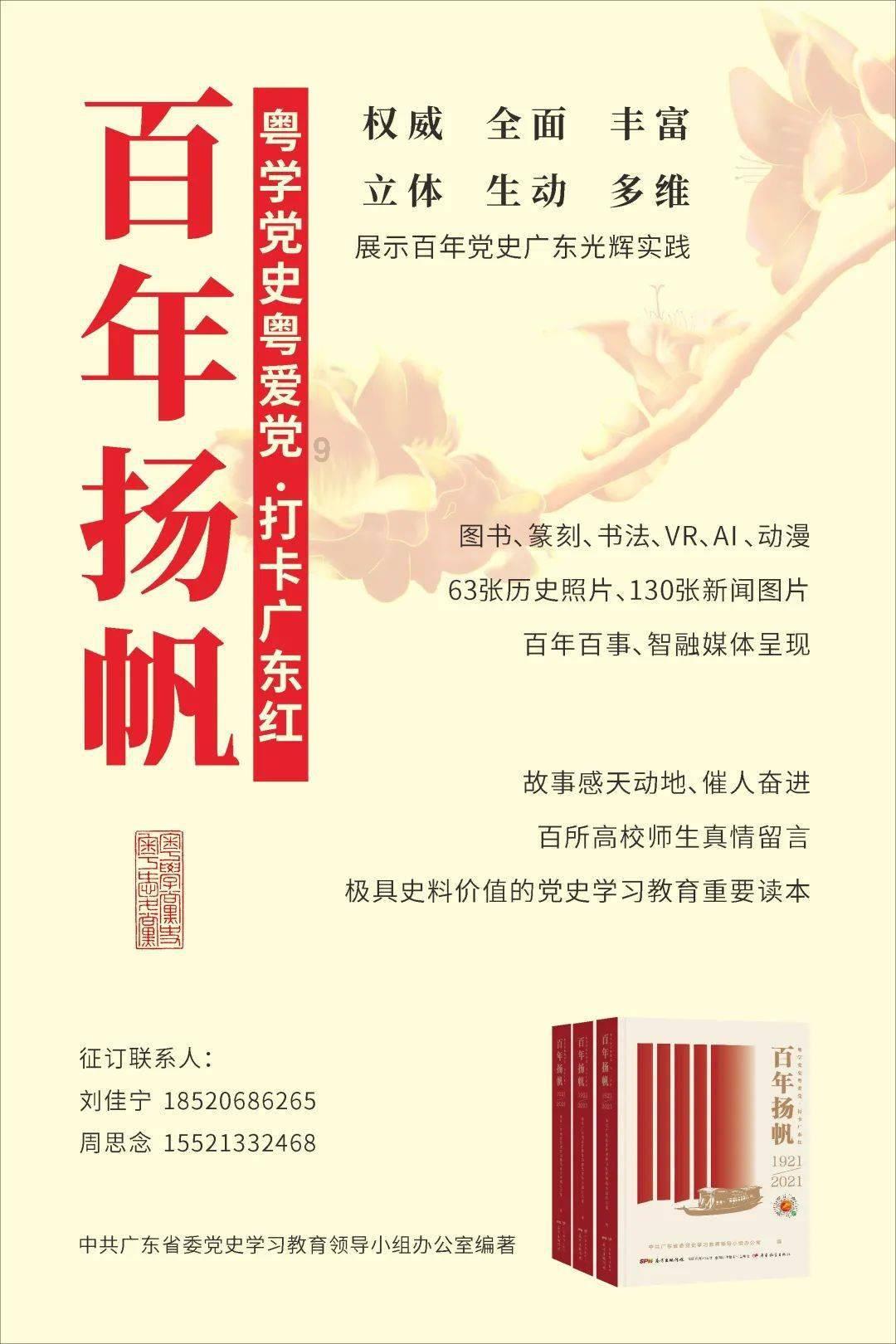 零：濡鸦之巫女