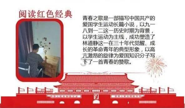豆娃踢足球