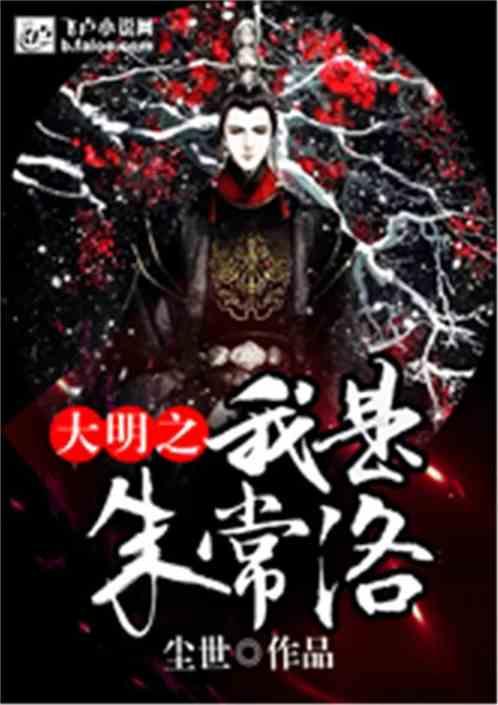 暗黑血统2