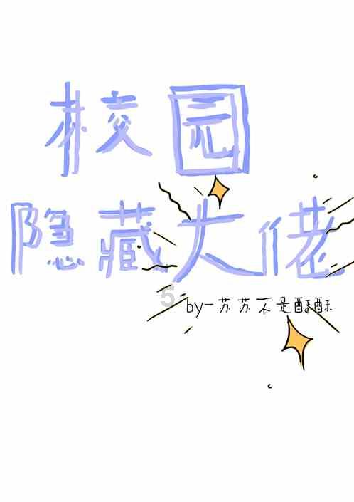记者大逃脱